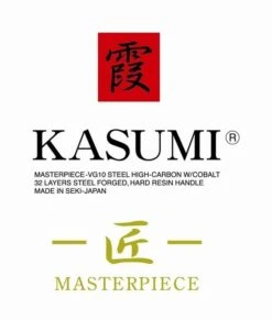 Kasumi Masterpiece Japanese Chef Knife Damascus Steel Blade 20cm 11 Kasumi Masterpiece Japanese Chef Knife Damascus Steel Blade 20cm -KnifeMaster Store kasumi masterpiece japanese chef knife damascus steel blade 20cm 5